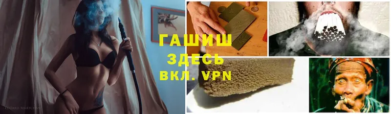 Гашиш hashish  Спасск-Рязанский 