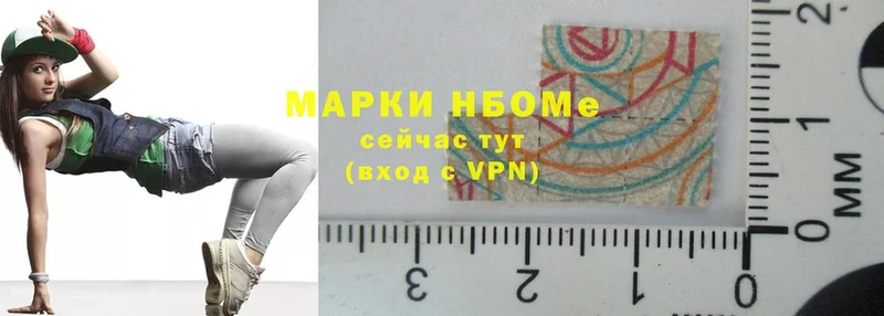 купить закладку  Спасск-Рязанский  Марки N-bome 1,5мг 